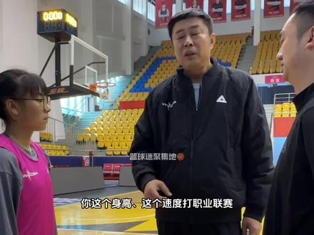 【冯敏敏“试训”职业全过程】 未来之妞冯敏敏体验职业女篮训练,她和职业之间到底还有怎样的差距!#冯敏敏职业体验 #冯敏敏到访广东女篮 #未来之妞