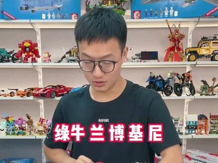#积木 #积木玩具 #拼装模型 #益智玩具 六一礼物准备好了吗?奇哥带着大批新货来啦,晚上见盆友们