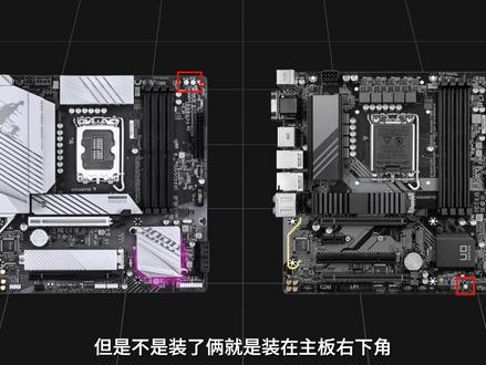 【赛博开盒】主板只露右上角一小块,但是问题不大 #科技下一站 #鉴定一下网络热门电脑视频 #赛博开盒 #技嘉 #matx
本期为拆分补档
本期你能看到:
主板只露右上角一小块,但是问题不大