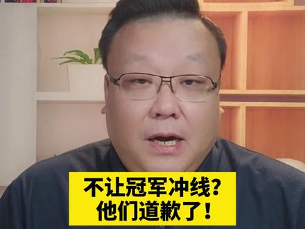 及时解释并道歉很有必要,马拉松赛事需要配备更专业的服务。@讲铮话 #抖音热评