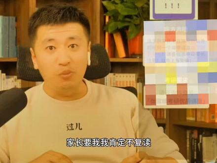 张老师直播间真的学了好多,第一次听说少数民族预科班#高考志愿填报 #高考志愿填报 #家长必读 #张雪峰 #创作灵感
