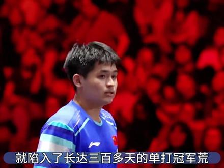 2026年伦敦世乒赛团体赛,男乒压力山大,樊振东回归分析! #国乒 #乒乓球 #樊振东 #樊振东小胖 #运动员