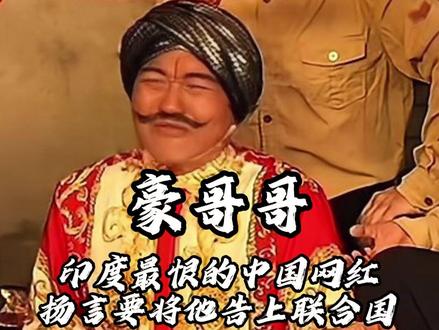 别人拍视频顶多是违规,而他拍视频,却能影响国际关系