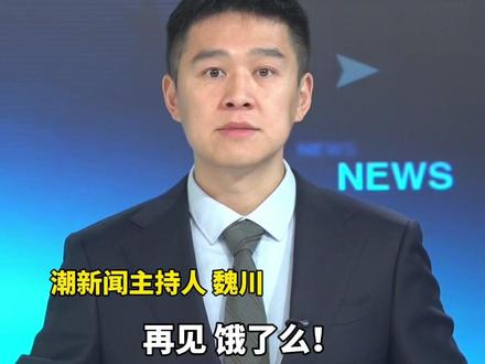 再见,饿了么!饿了么正式更名为淘宝闪购