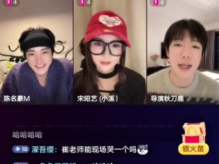 #陈名豪M
#秋刀鹿#强烈推荐哦 #新剧来袭 #直播录屏分享 秋导导演的,青瑶不想当杀手,已经全面上线,陈名豪饰演太子,剧太棒了,灵魂互换的,精彩@导演秋刀鹿 @陈名豪M