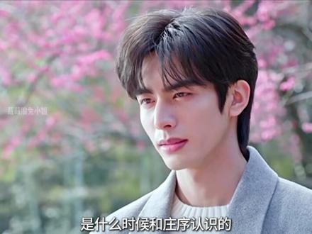 林屿森对聂曦光一见钟情的原因终于曝光#骄阳似我