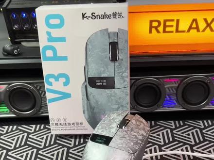 #好物推荐 蝰蛇V3pro真的是帅!复合碳纤维纹理+数显屏,这把#电竞鼠标 细节拉满。#鼠标 #外设 #一人一件宝藏好物
