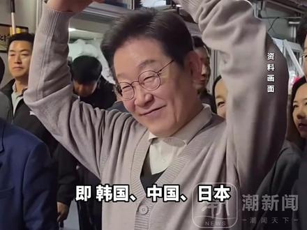 韩国政府宣布:中国排日本前面