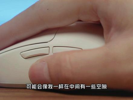 VGN 蜻蜓F1 Pro Max鼠标终于到了,PAW3395是真香。#鼠标 #无线鼠标 #游戏外设