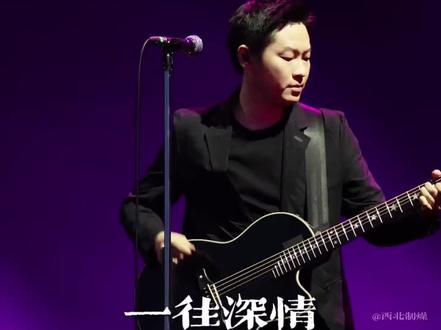 民谣太安静 摇滚太喧嚣 梁博刚刚好. #梁博 #一往深情
