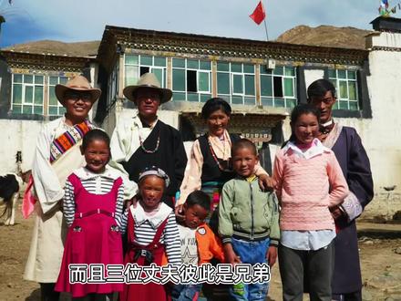 在西藏偏远的地方,一个女人和三个丈夫的生活是怎么样的#纪录片 #纪录片解说 #纪录片充电计划 #抖音看世界 #西藏