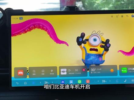 比亚迪车机开启ADB的保姆级教学! #比亚迪 #迪粉玩车 #用车技巧 #无线ADB开关