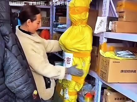 快递小哥会好奇包裹里装的是什么吗?#快递小哥 #包裹 #奇葩快递包裹 #奇闻趣事#仅供娱乐
