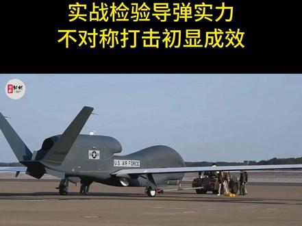 美军航母压境伊朗,实战检验导弹实力,不对称打击初显成效?2 10万吨级核动力航母堵在波斯湾门口,300多架先进战机随时待命,美军都把刀架到脖子上了,伊朗凭啥还敢公开叫板,德黑兰广场上那幅导弹击沉美军航母的巨画,是自欺欺人的政治秀,还是手握实锤的底气外露,今天咱们看清伊朗硬刚背后的算计与底牌,你会发现这根本不是冲动之举,而是小国在大国夹缝里算透了的生存博弈,伊朗的强硬从来不是凭空冒出来的,而是被内忧外患逼到墙角后的必然选择,先看家里的烂摊子,经济困局早已把民众逼到了临界点,世界银行数据显示,2023年伊朗通胀率飙至45%,#硬核深度计划#军事科普#全球创作者计划#零基础看懂全球#伊朗