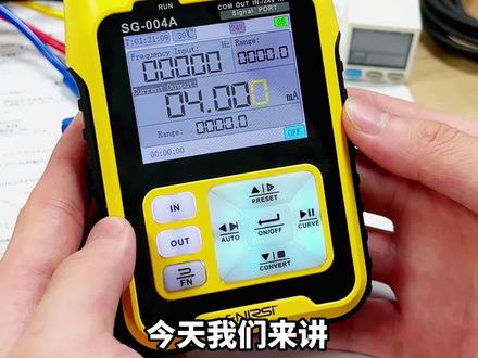 手持信号发生器怎么用?#plc #电子电工 #模拟信号