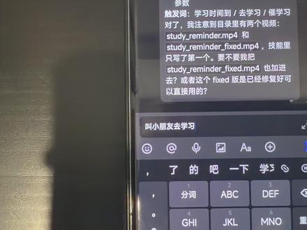 魔改LTX2.3后 Openclaw学会夺取电视,展示自我! 这期有三个猛料
1.给我的小龙虾奥利配一个屏幕和数字人形象
2.魔改LTX Desktop,去掉显存限制,支持linux,变成Openclaw的skill
3.测评Minimax M2.7
#ai新星计划 #送ta上精选 #openclaw #minimax #ltx