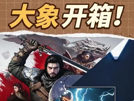 PS5《红色沙漠》画质如何? #SANC盛色OM85 #海景房CP显示器 #PS5 #红色沙漠#主机游戏