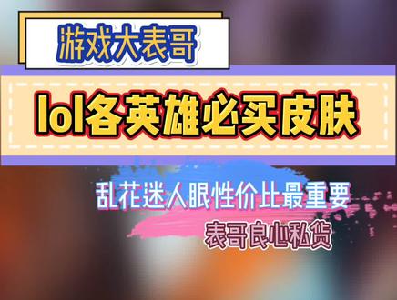 猛男必备皮肤!乌兹都在用#游戏 #英雄联盟 @抖音小助手
