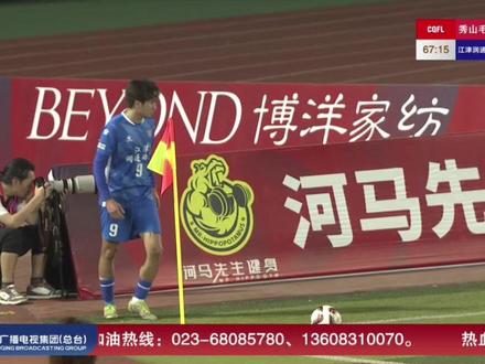 渝超半决赛第二回合秀山vs江津 精彩进球!!江津队上演角球直接破门!#渝超