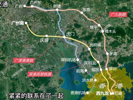 香港高铁恢复开行,香港与内地会有三条铁路相连#66个站将直通香港西九龙 #香港高铁 #广深港高铁 #深港西部铁路 #香港西九龙高铁