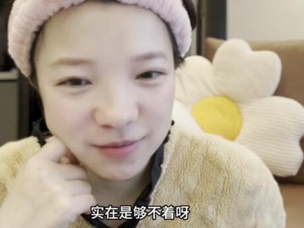 豆包半夜找女同事聊天,被我抓住了现行#豆包 #豆包app #重庆#dou来休息一下