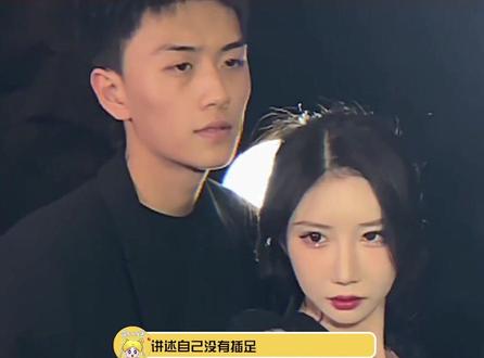 #薛小婉称自己不是第三者 褒姒发视频文案,有人说分手这么久,说的也不一定是小权,你怎么看