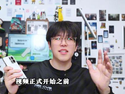 oppo K15 Pro真体验,我憋了一肚子话想说~ 没有花里胡哨的整活,只有从真实的用户角度的深度体验,oppo K15 Pro加个风扇,天玑8500就super了吗?这个风扇实际效果到底怎么样?7500mAh电池够用吗?它有哪些亮点,又有哪些不足,它值不值得买,看这一个视频就够了~#oppok15pro系列 #数码科技 #国产手机 #内容过于真实 #差评帝测评