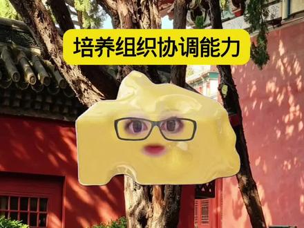用不到也要学着做饭做家务,这在工作中可能会用到这种能力 #自信 #执行力 #做家务 #职场 #协调性训练