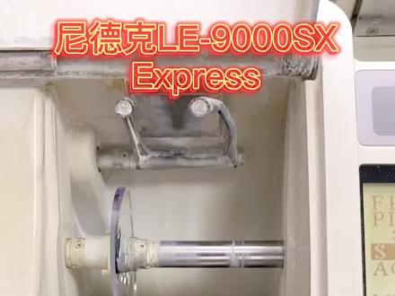 给一位老哥演示了一下尼德克9000超级版磨片机加工速度 半框开槽 一只镜片用时2分30秒
