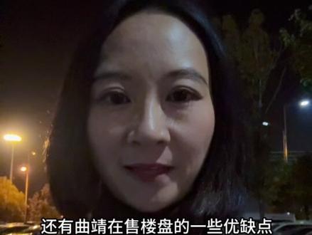 在曲靖你不得不面对的现实#曲靖 #曲靖房产