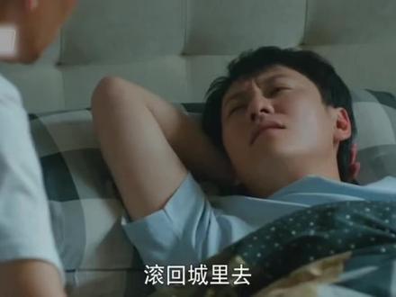 #好剧随心推 暗河传#乌蒙深处 第2集~2