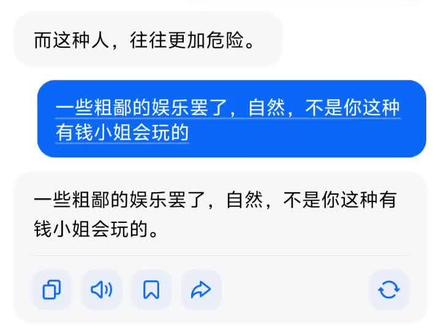 用豆包调了一下,感觉还是有一点点一点点像的,但是剧情那个勘活人感太重了,语气总是吊起来扬起来的,豆包再好好进化一下吧#第五人格 #勘探员 #诺顿坎贝尔 #豆包调音