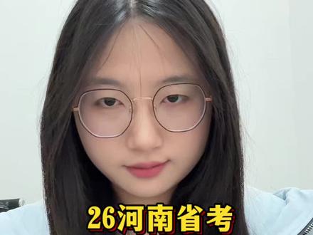 26河南省考即将发布成绩!岗位排名及具体分差
#河南省考 #河南 #省考 #查成绩 #成绩查询