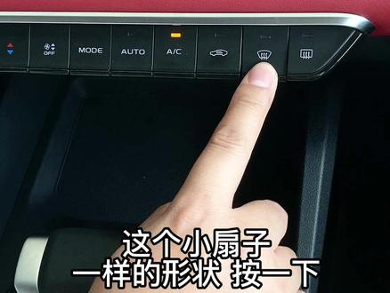 #抖音汽车 日常用车小知识
