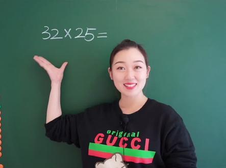 快来我的直播间学习更多速算技巧~#学浪计划 #小学数学 #抖来学习 #涨知识 @DOU+小助手