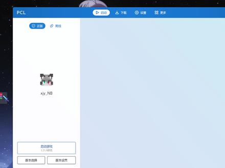 2分钟!我的世界整合包导入与导出,一个视频学会! #我的世界整合包 #游戏破壁计划 #我的世界中国版 #我的世界乐魂养成 #我的世界重启