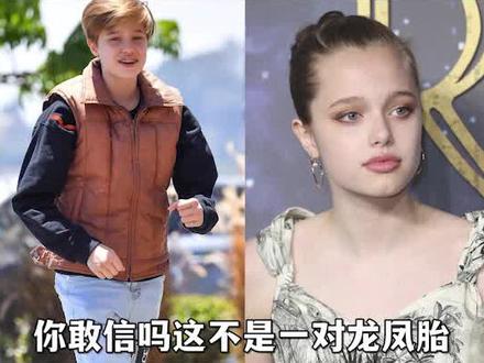 虽然围观了父母5年离婚大战的全过程,但她依旧是呵护母亲的大孝女 #希洛 #布拉德皮特 #安吉丽娜朱莉