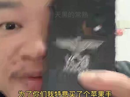 #常熟阿诺 诺神新词汇:古董!指华为🍎
#脚家门 #健美圈 #健身