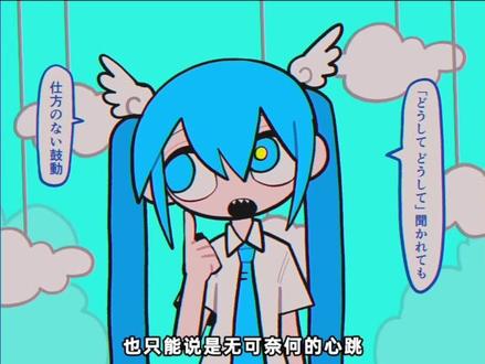 年轮蛋糕解析,下期预告:超级超级讨厌你#术力口 #术曲解析 #年轮蛋糕