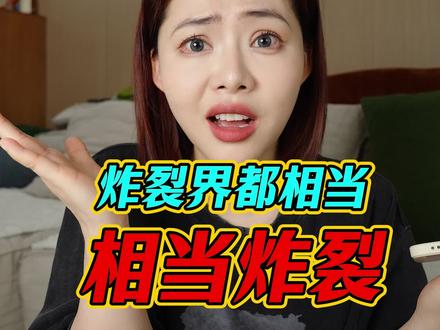 追妻合集!头皮发麻!放炸裂界都相当炸裂!#小说