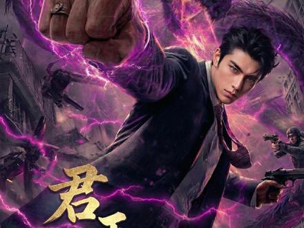 . 三年前,沈卓为爱隐姓埋名,甘做林家赘婿,暗中却助妻子林倾心坐拥亿万身家。结婚纪念日当天,等来的不是温情,而是一纸离婚协议与无情羞辱。心灰意冷之际,云州商业女王宋展颜向他提出契约婚姻。面对前妻的嘲讽、豪门的步步紧逼,沈卓不再隐藏——他,便是传说中的暗夜君王。#短剧推荐 #因为一个片段看了整部剧 #逆袭 #君王降世 #橙子看剧吧