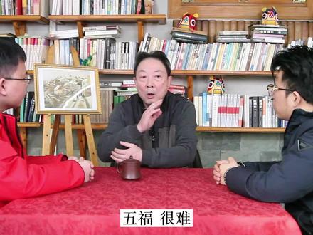 五福临门,这五福可能跟你想的不一样。#传统文化 #萌知计划 #十万个为什么 #五福临门 #在抖音学习 #寒假充电计划 @抖音青少年