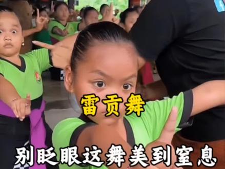 别眨眼 这舞美到窒息#舞蹈 #知识 #内容启发搜索