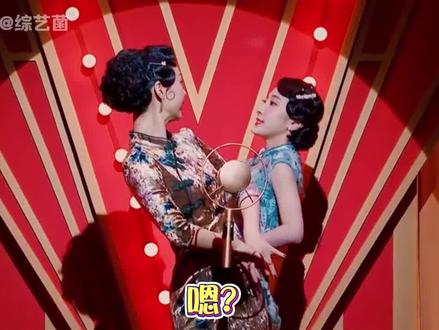沙雕和美丽并存,这俩的默契我是真服 #一年一度喜剧大赛 #搞笑