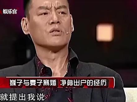 #人物志 #巍子 离婚净身出户只留600元,“穷养儿”的教育让父子俩冷战十几年,一切都另有原因? #王紫逸