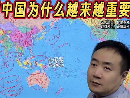 白银对中国为什么越来越重要 #钱说 #白银 #光伏 #银价 #我们的精选