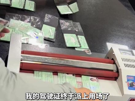 我现在是真后悔没有学四六级啊! #特斯拉 #招聘 #驾驶员