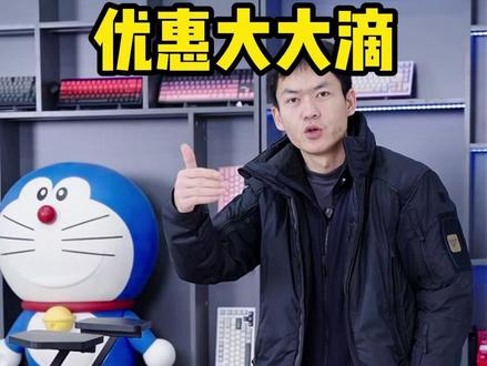 优惠肯定会给到位的#戟创 #戟创P5 #薛大兵 #戟创电竞桌 #悬浮增高架