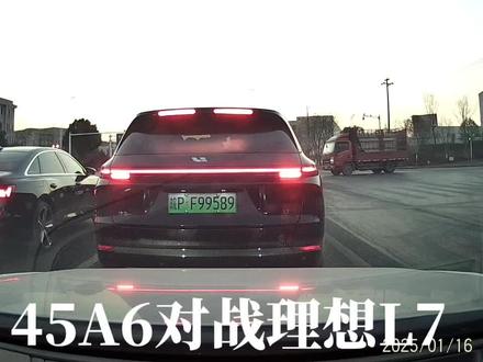 #零百加速 45A6,理想L7