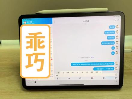 蓝牙键盘连接ipad使用方法,超全#平板电脑 #抖音好物年货节 #蓝牙键盘